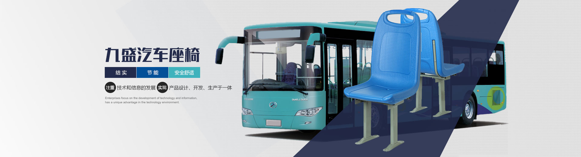 臺州市黃巖九盛汽車零部件有限公司